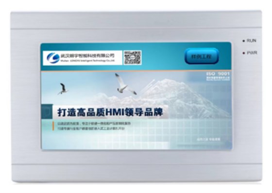 企業微信截圖_17223232195808