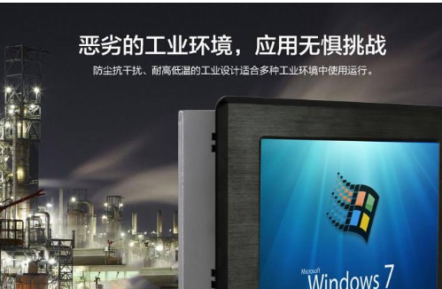 工業平板電腦4